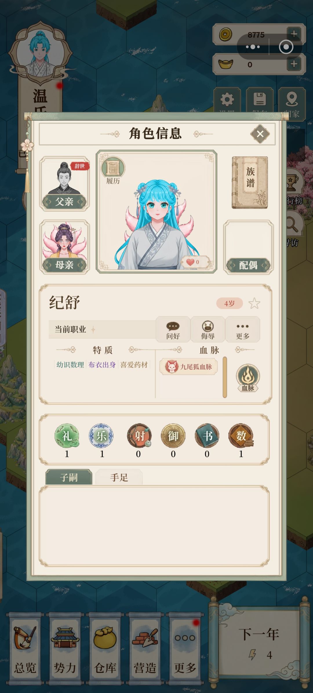 动态图片 4