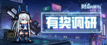 有奖调研|重回打工一线的第二周，开始怀念春节的百亿补贴活动了