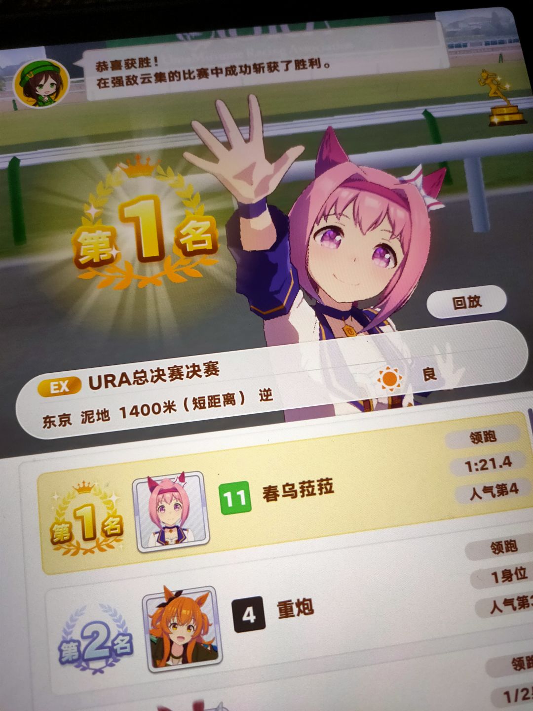 呜呜呜呜呜 1
