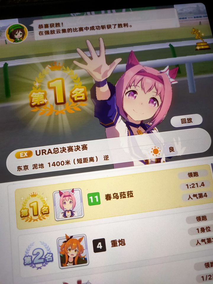 呜呜呜呜呜截图