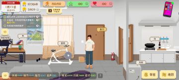 赚够一千万，和小艾薇结婚