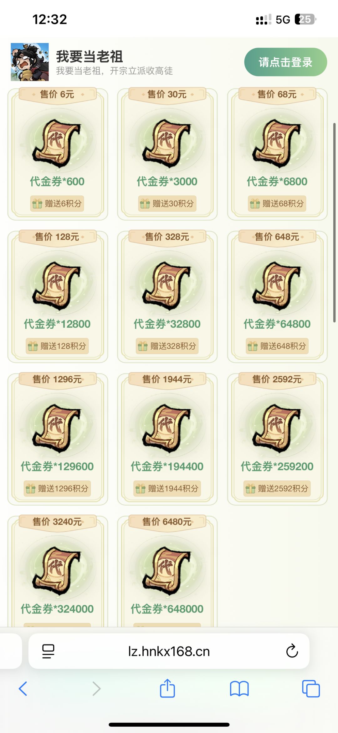 充值方式也背刺? 运营还能再糟糕些吗? 3