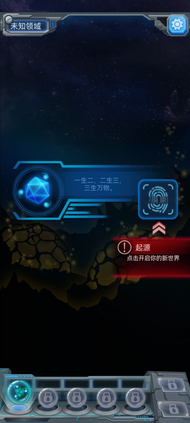 零母记录截图