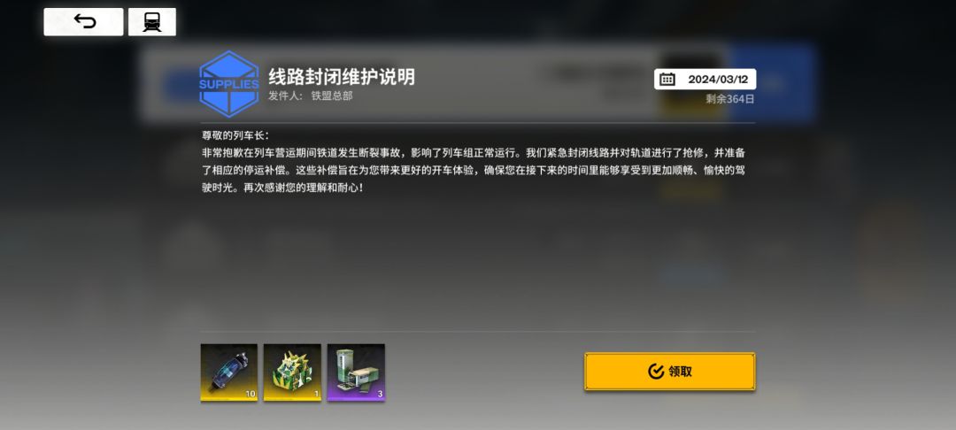 补偿多不多我能不知道吗? 1