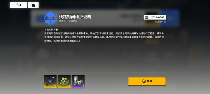 补偿多不多我能不知道吗？截图