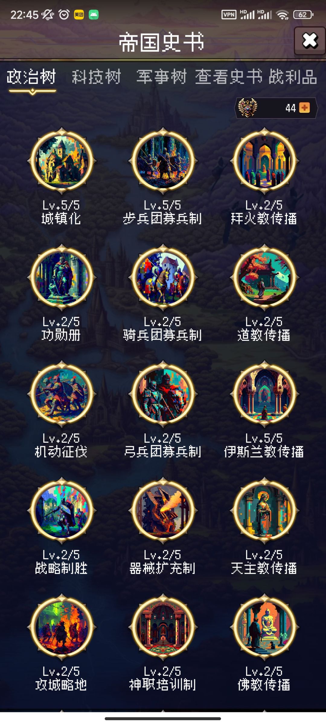 论坛打卡第二天 1