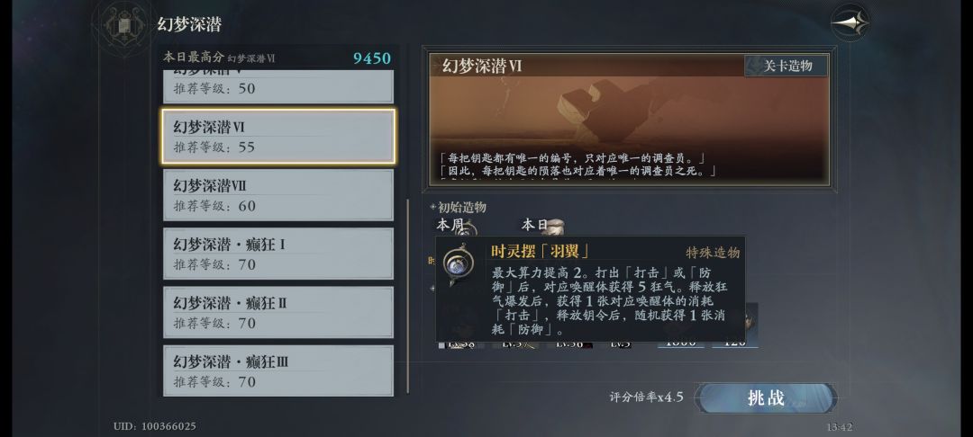 这一期深潜分享 3