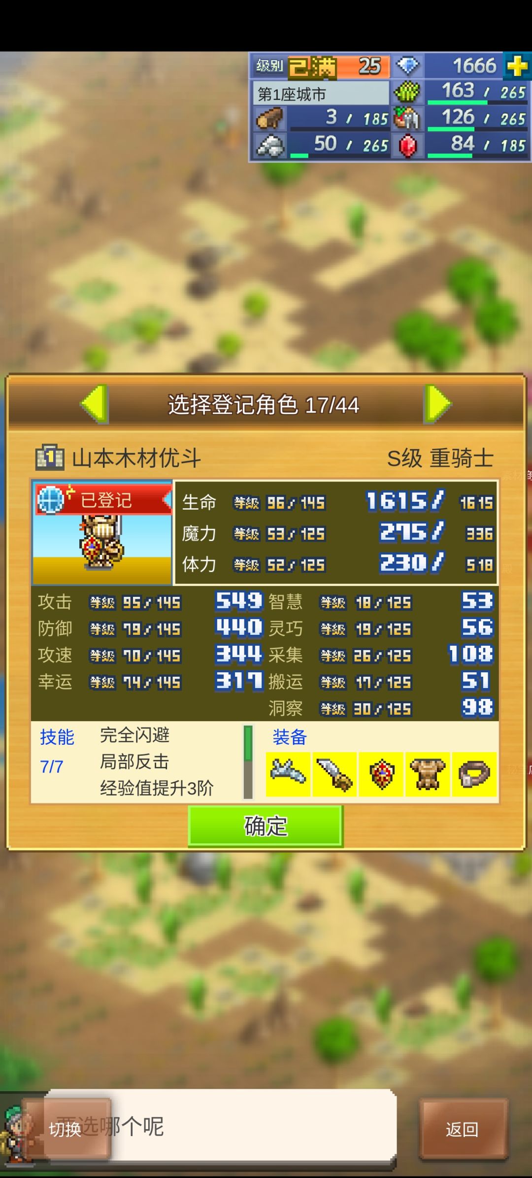 来一波好友呗,常年挂机 1