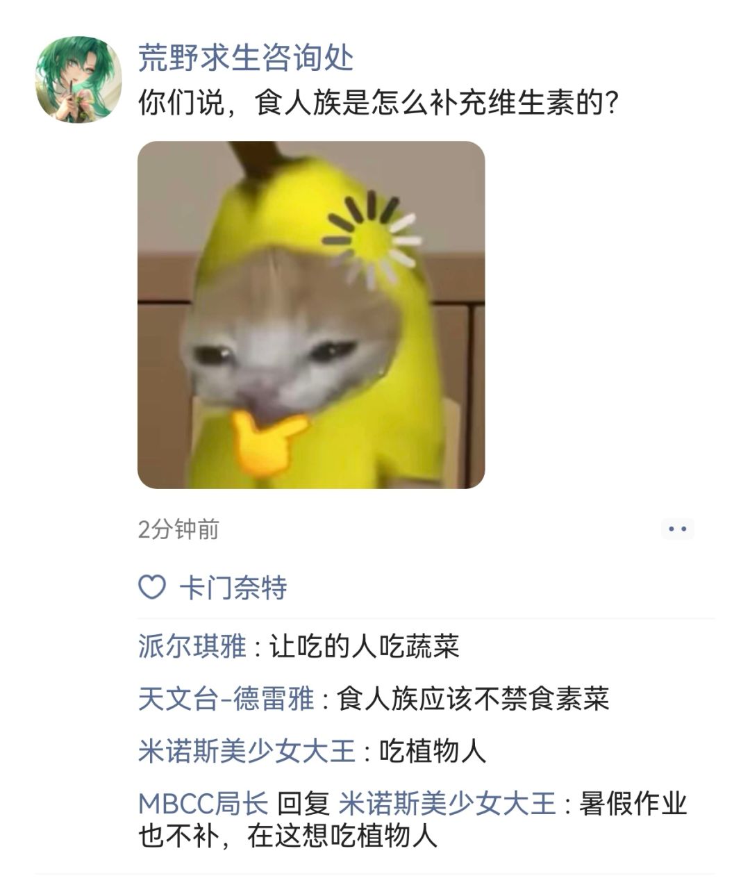 夜莺说再发这种文案就给我拉黑😋 6