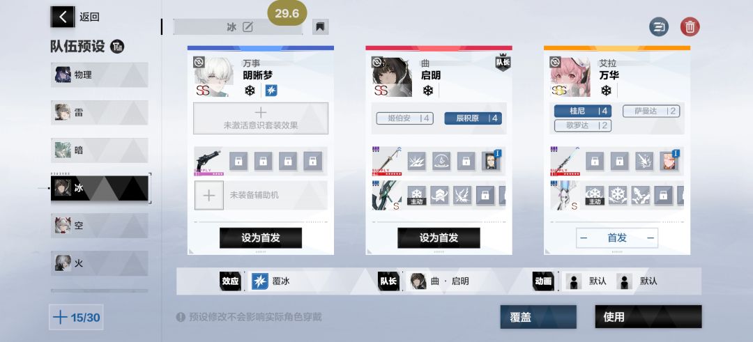 我这号还能玩吗 3