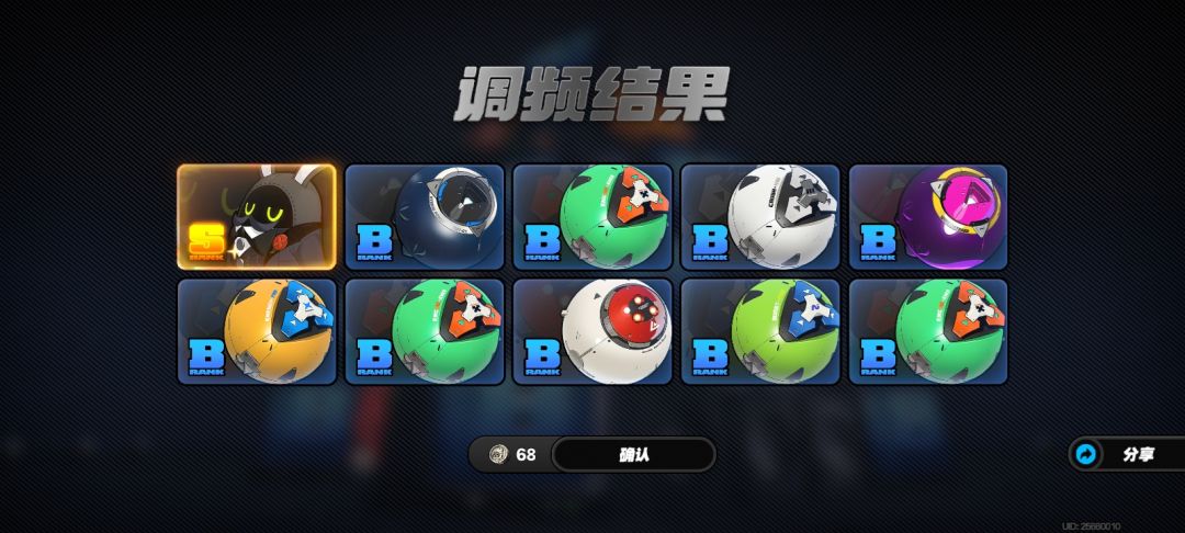 这个算欧嘛？概率到底是多少啊 3