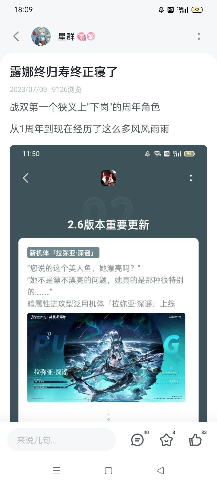 下岗五个月后,你也要浴火重生了么(ಡωಡ)截图