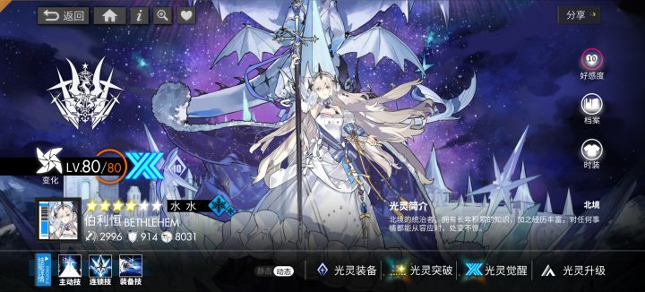 这一次的女王池会不会继承半年前的概率?截图