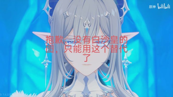 至冬的原型恐怕不是俄罗斯吧截图