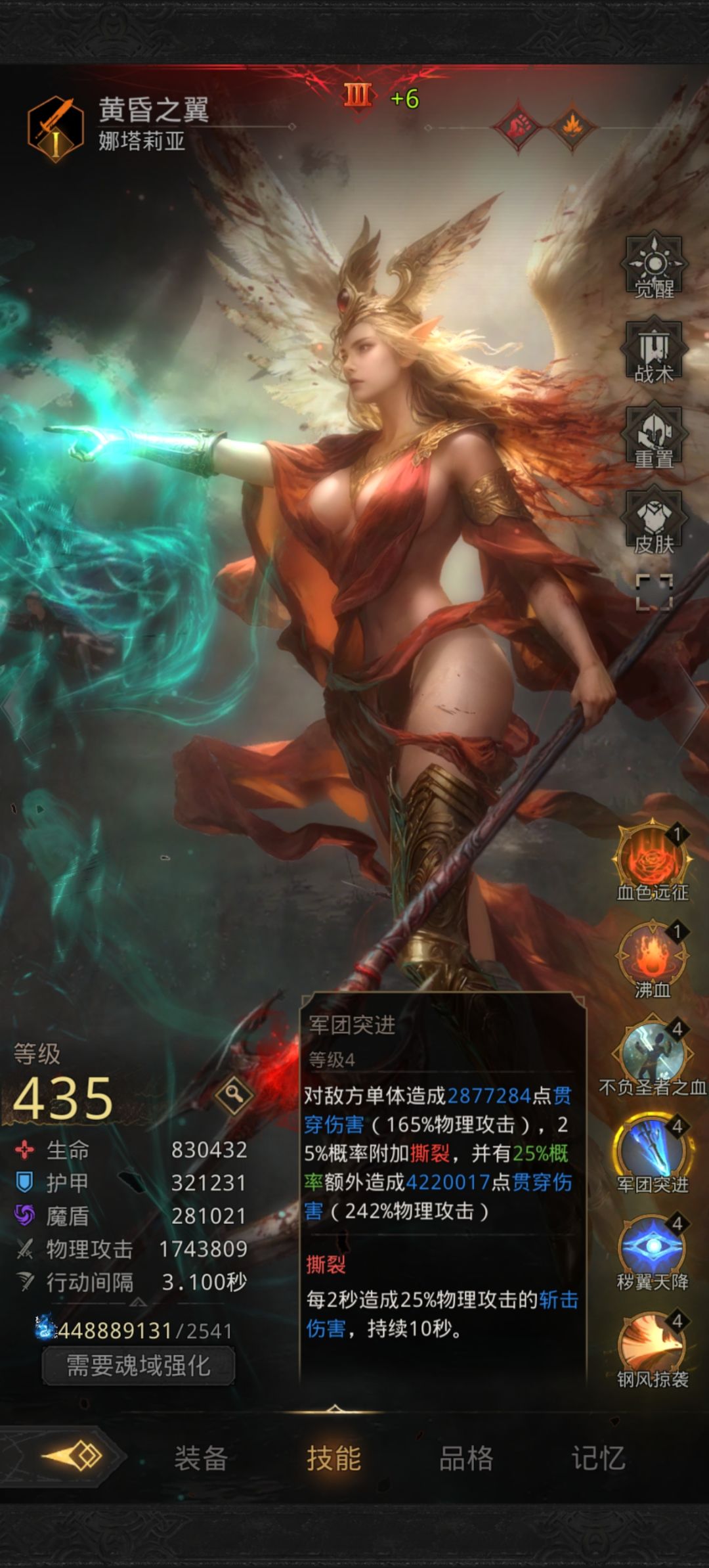 关于SP极光的解释帖 3