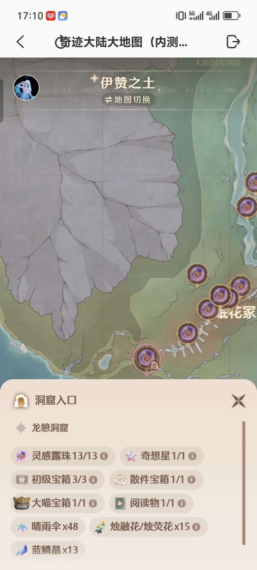 有人知道少三个是怎么回事吗? 2