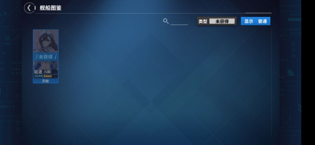 EX-10 βAD点真的有灵敏吗 2