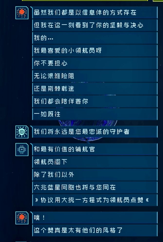 动态图片 6