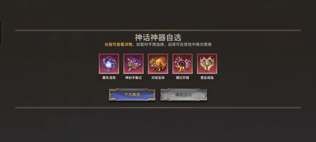 新手入坑求指点 3