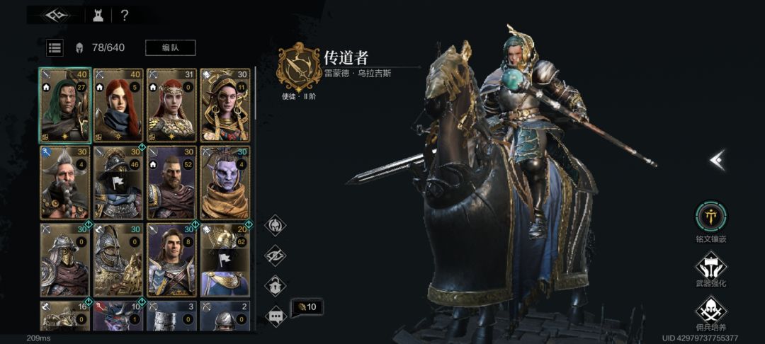 这号还能玩不 2