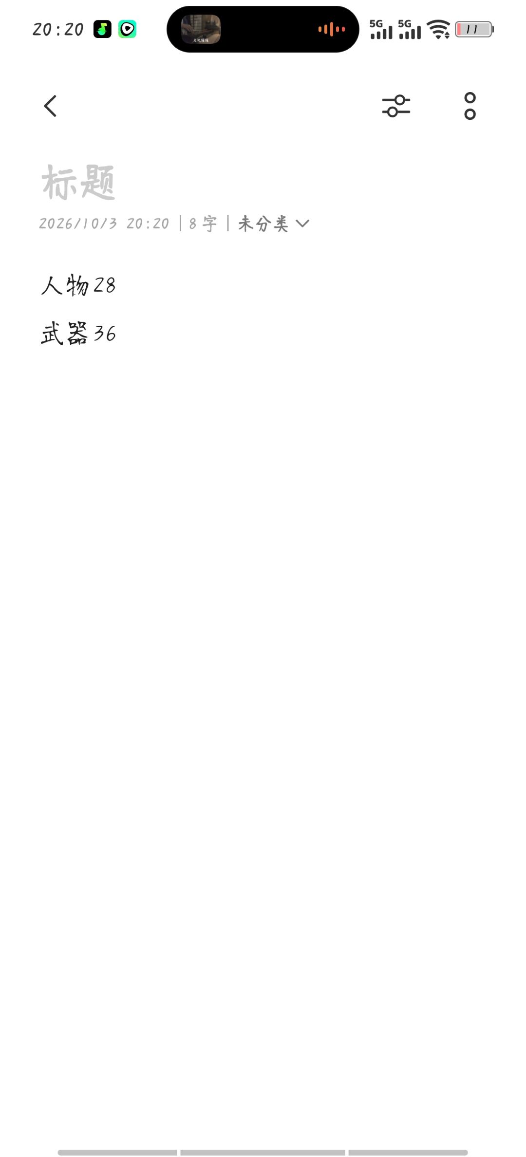 一个月完全没上线够不够抽心0+1 2