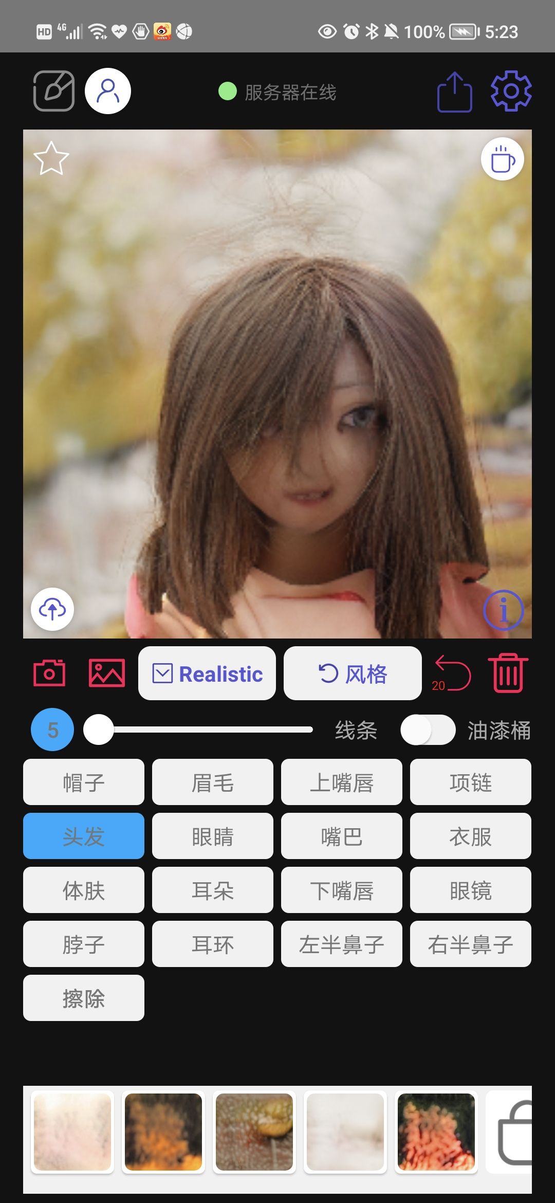 动态图片 1