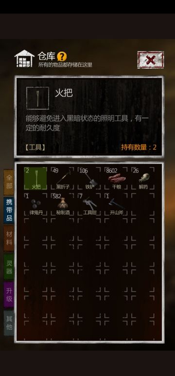 交易法则（待补全）