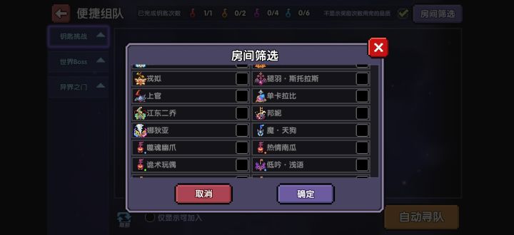 家人们新木勇者自己爆了截图