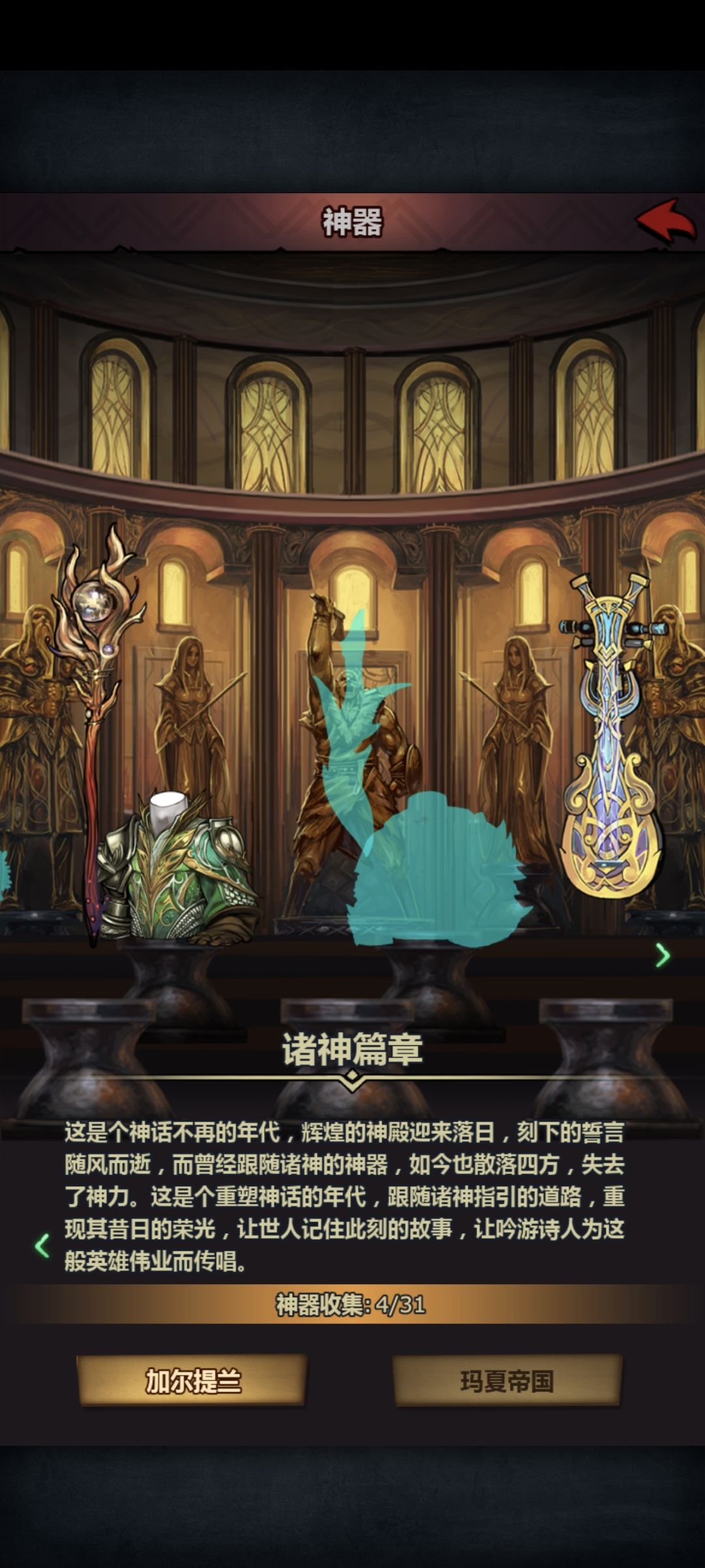 萌新回归,请大佬们指点下迷津 4