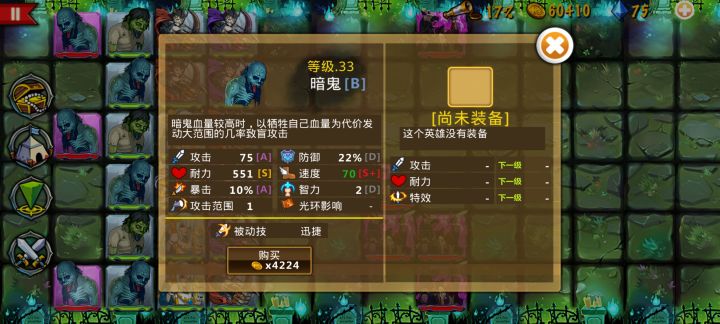 精彩截图分享 2026-1-17截图