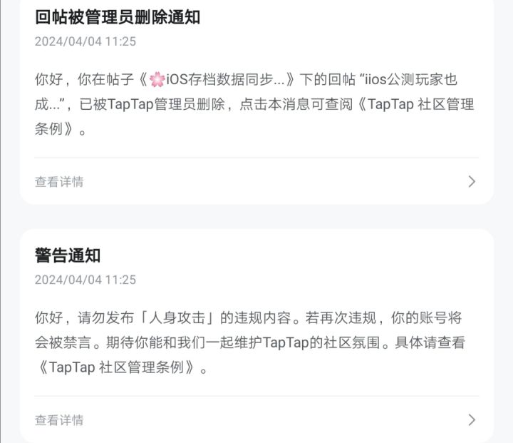 诶？不是？好搞笑啊截图