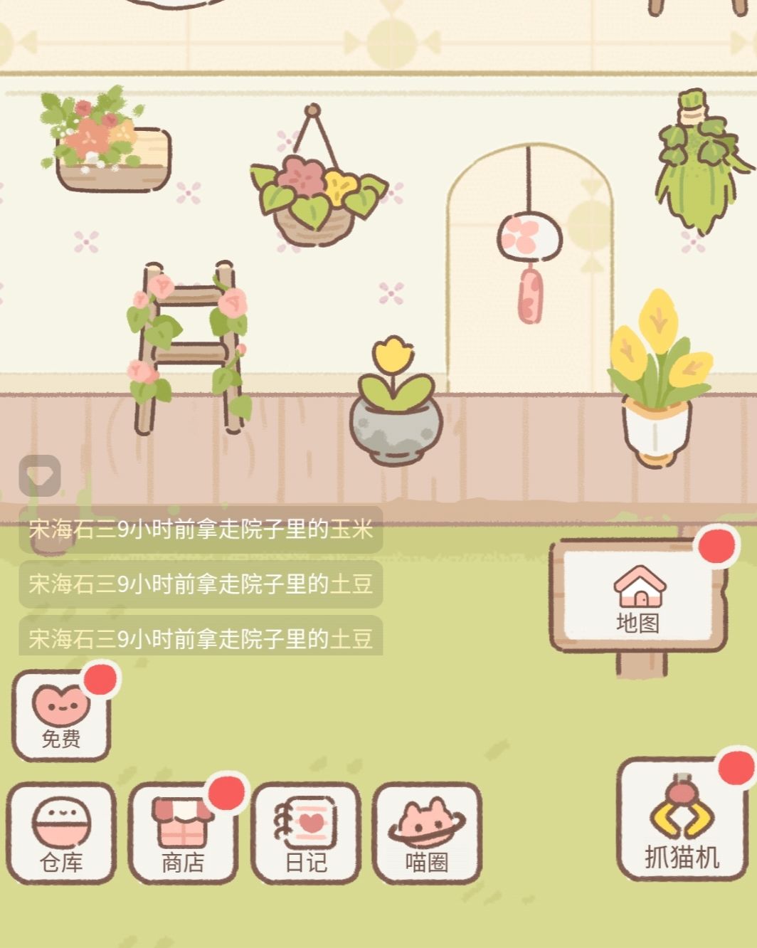 动态图片 4