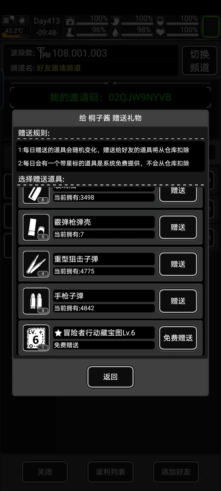 02QJW9NYVB截图