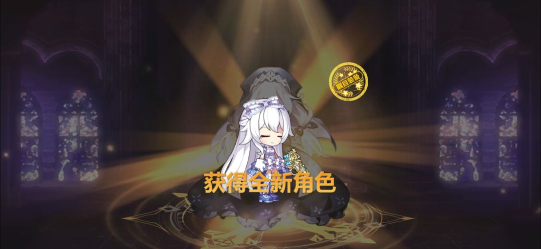 单抽出奇迹辣 1