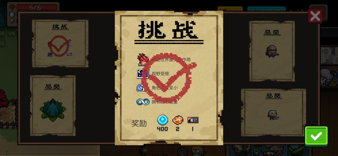 每日挑战（3.21）
英雄：牧师
武器：近战
召唤师玩法
植物：毒火植物+曼殊沙华。
主要：曼陀罗花+食人花+花园宠物+随从。截图