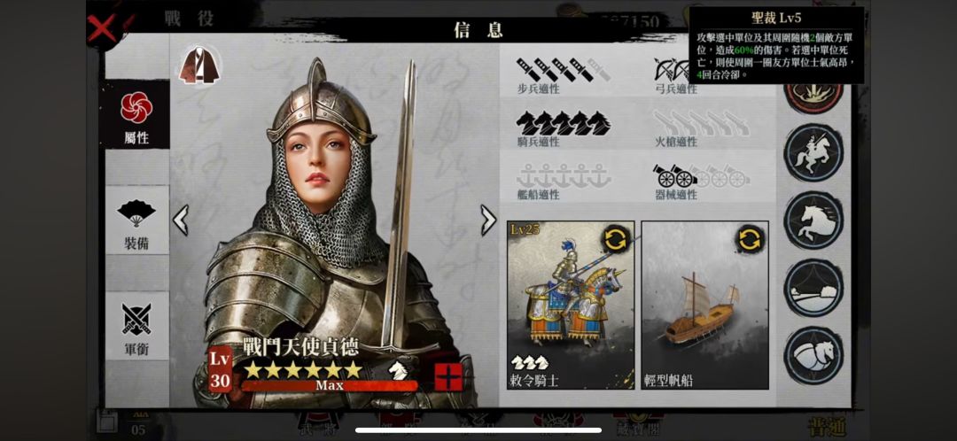 大征服者2:幕府将军 2.2版更新预览三 3
