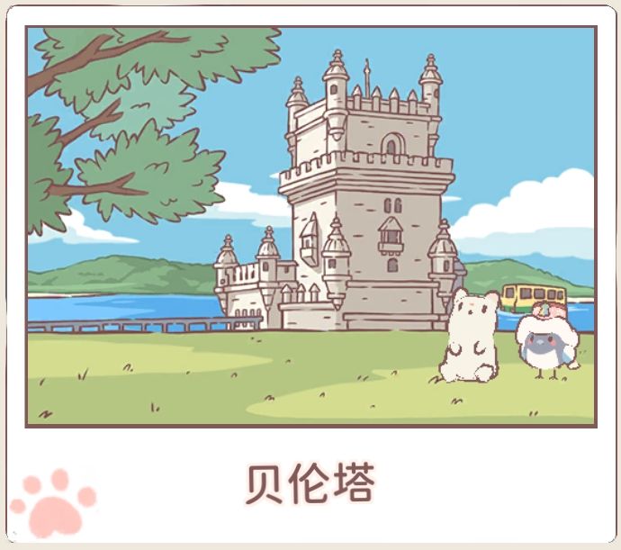 猫咪和汤 1