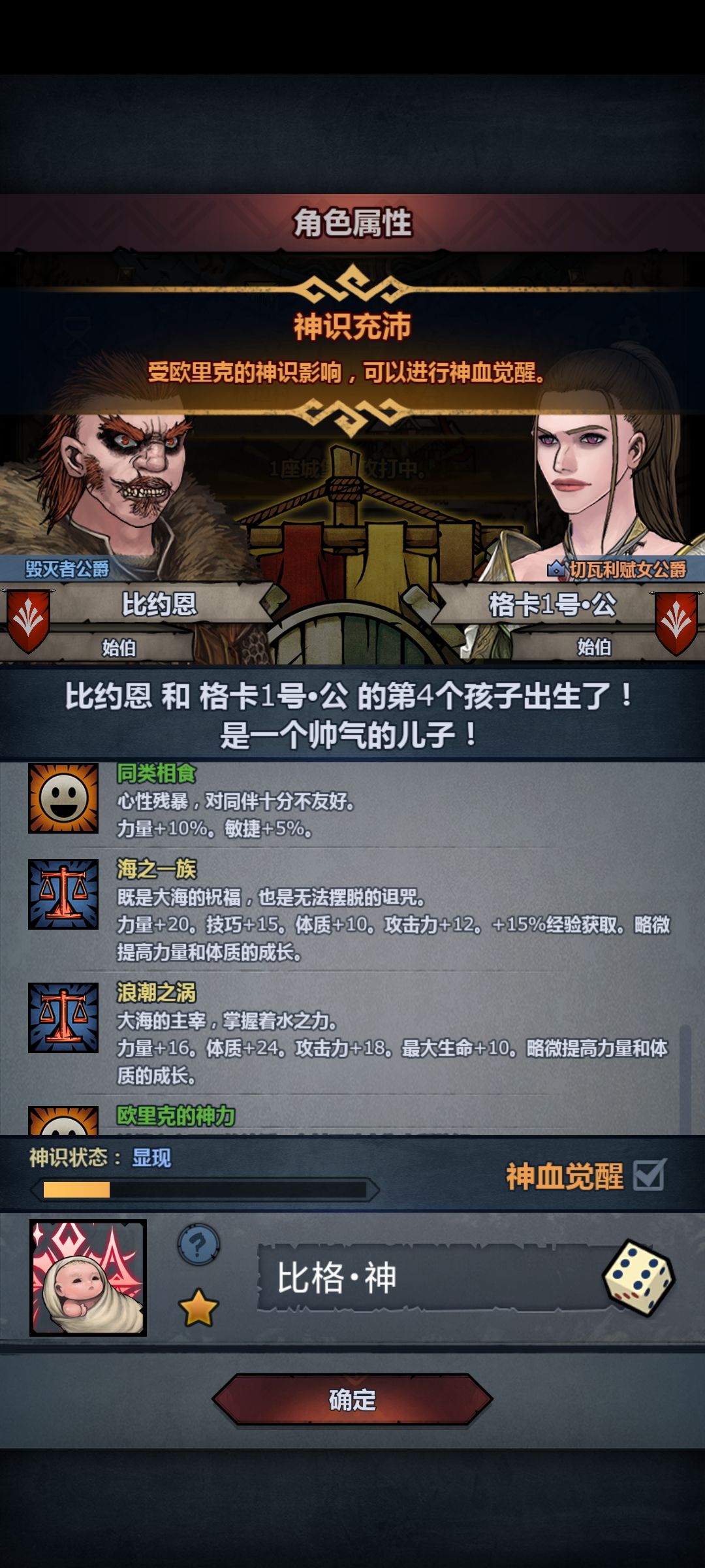 妥了,老狂战三百来岁,后继有人 2