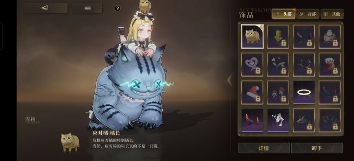 猫上加猫，可爱捏截图