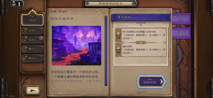 虚假宣传截图