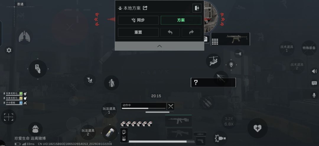 bug吗 1