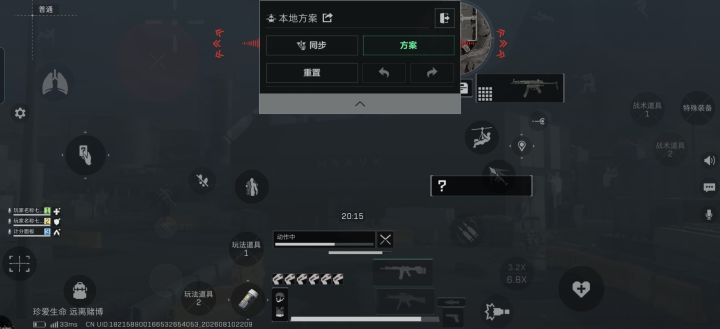 bug吗截图