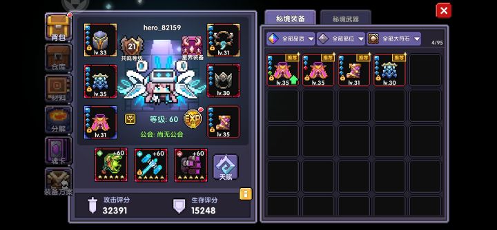 双工厂现在还能用吗?截图