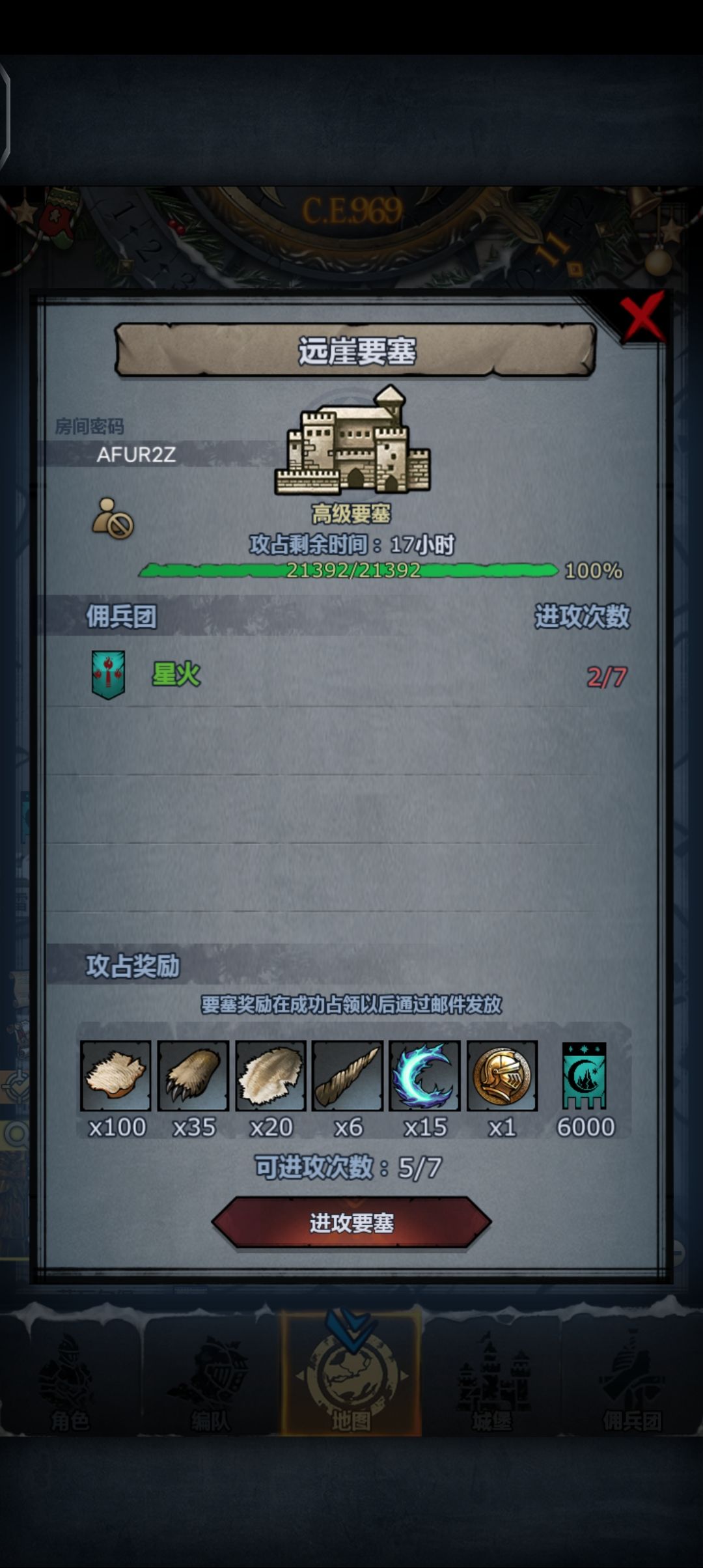 江湖救急,顺便求周车 1