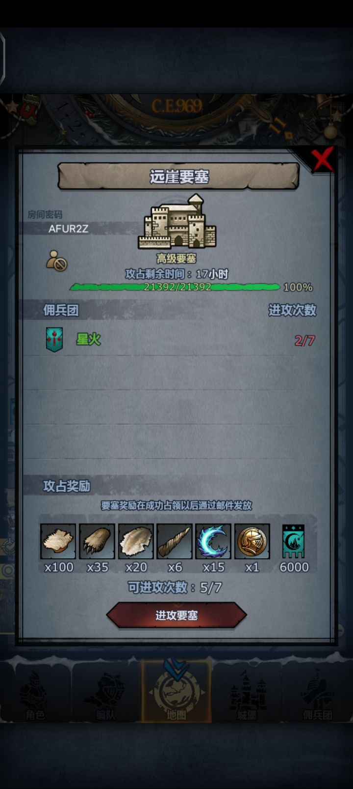 江湖救急,顺便求周车截图