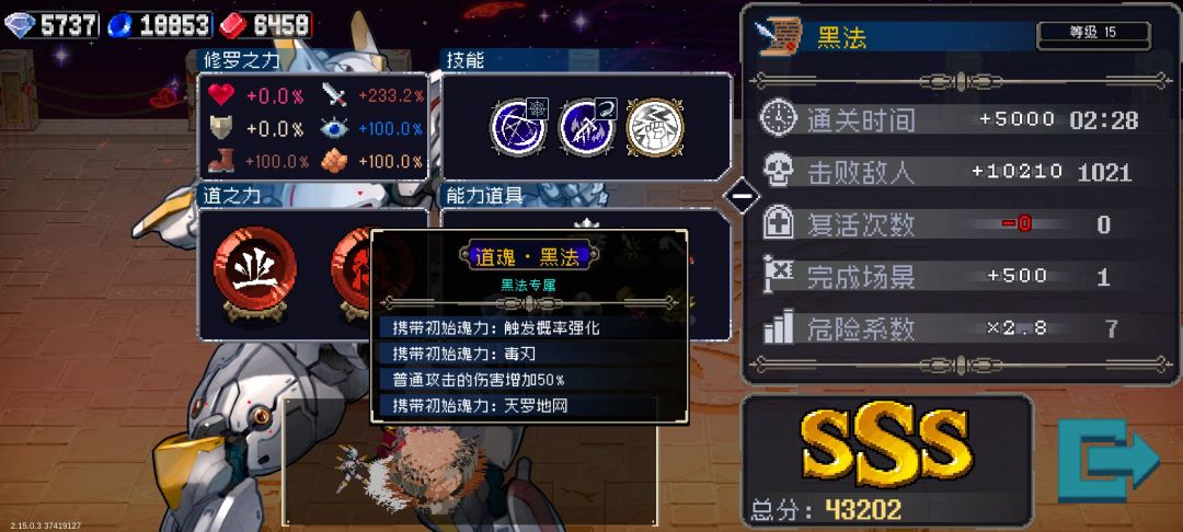 极限了 1