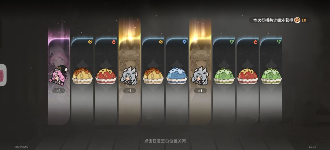 什么意思 2