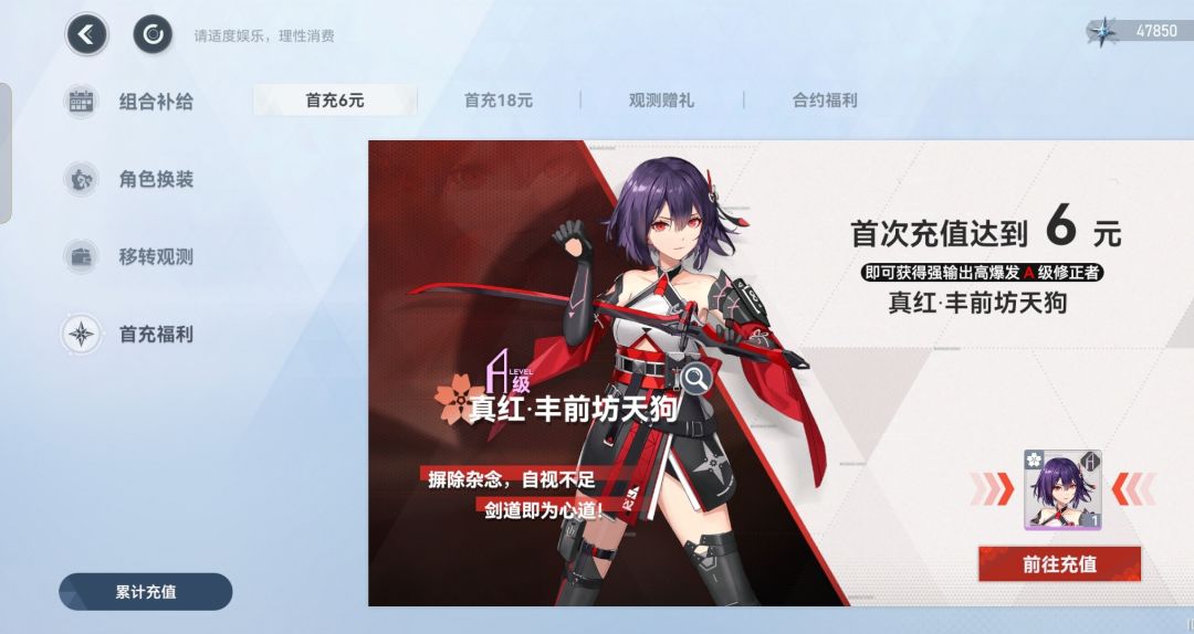 不要晒,欧洲人多得是 2