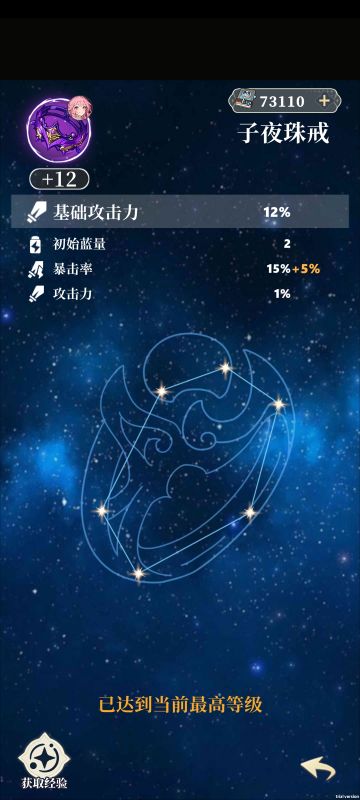 都来晒晒自己的运气吧