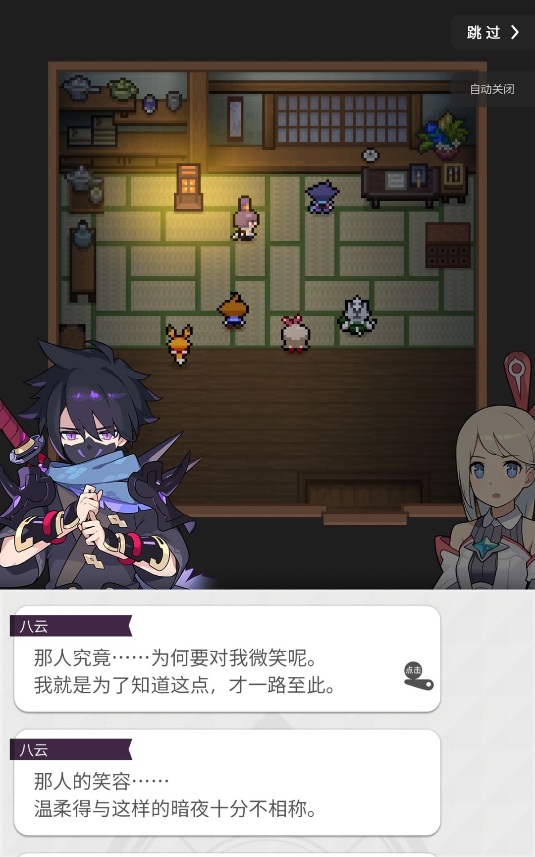 小情侣特别特别好 3